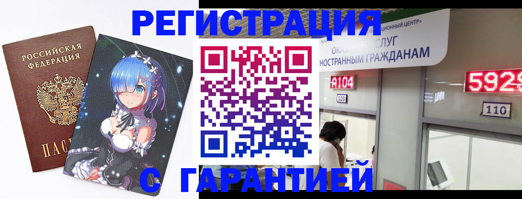 регистрация для дет. сада в Краснотурьинске